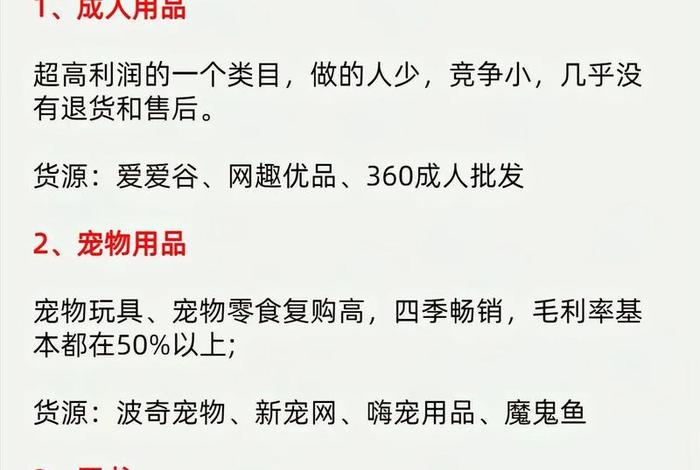电商小卖家做什么类目比较好,电商小卖家做什么类目比较好做 电商小卖家做什么类目比较好,电商小卖家做什么类目比较好做