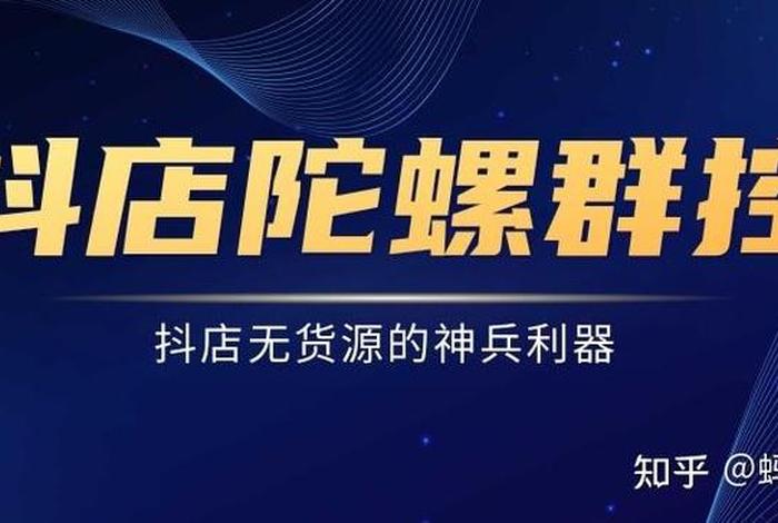 怎么做无货源电商新手入门;怎么做无货源电商新手入门视频 怎么做无货源电商新手入门;怎么做无货源电商新手入门视频