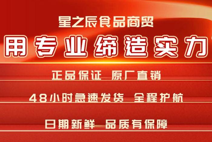 买真货去哪个平台 - 买真货去哪个平台服务态度好