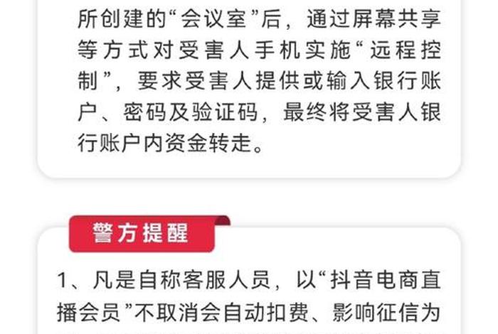 电商诈骗打什么电话、电商诈骗打什么电话投诉 电商诈骗打什么电话、电商诈骗打什么电话投诉