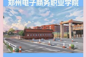 现在电商专业前景好 现在电商专业前景好的大学