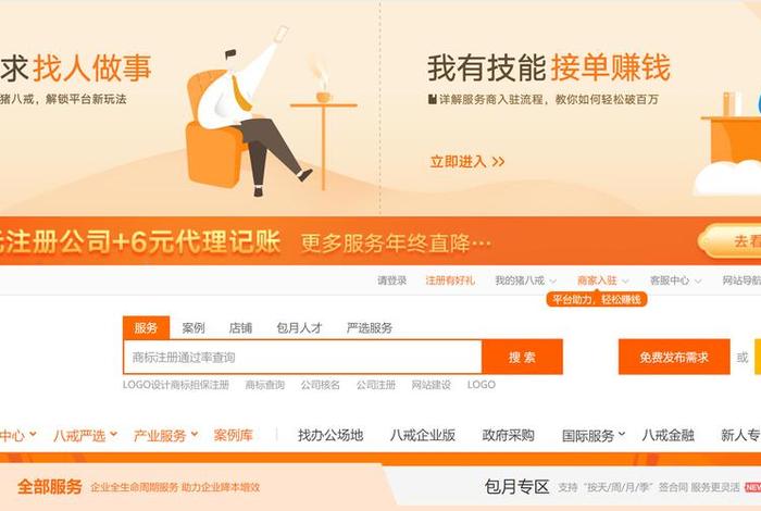 微电商平台可靠吗;微电商兼职平台是正规吗 微电商平台可靠吗;微电商兼职平台是正规吗