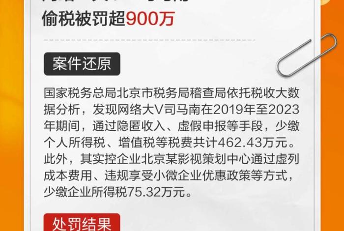 电商主播税收政策 电商主播税收政策有哪些 电商主播税收政策 电商主播税收政策有哪些