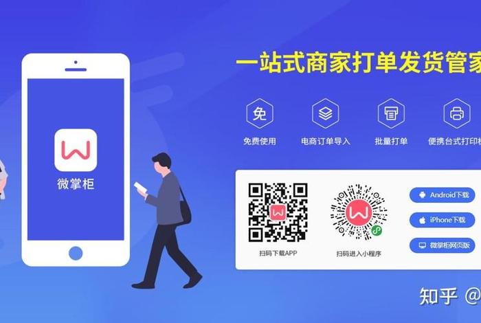 现在电商好做吗赚钱吗（现在电商好做吗赚钱吗知乎）