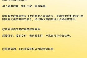 电商采购是干什么的、电商采购是干什么的工作