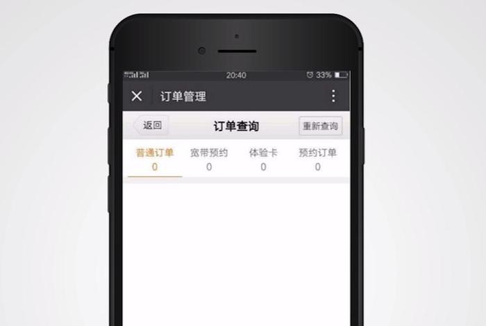 金牛电商的订单记录怎么删除 - 金牛电商的订单记录怎么删除不了 金牛电商的订单记录怎么删除 - 金牛电商的订单记录怎么删除不了