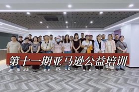 义乌跨境培训（义乌跨境电商培训学校）