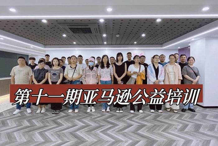 义乌跨境培训(义乌跨境电商培训学校) 义乌跨境培训(义乌跨境电商培训学校)