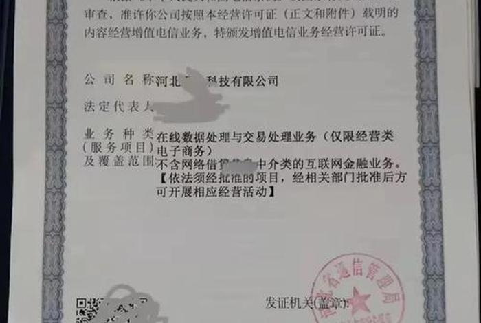 电商需要什么证书和资质 电商需要什么证书和