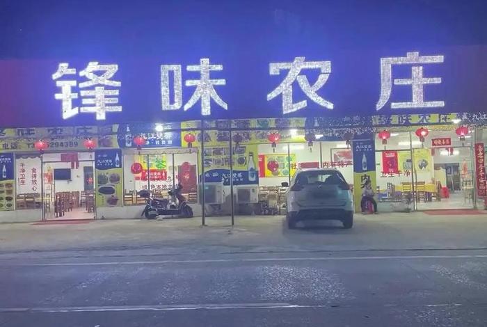 峰哥做抖音小店 峰哥做抖音小店是真的吗 峰哥做抖音小店 峰哥做抖音小店是真的吗