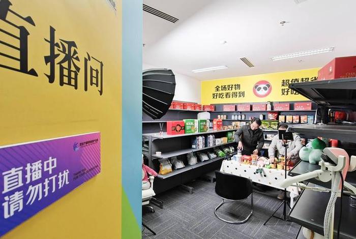 西安电商基地;西安电商供应链基地 西安电商基地;西安电商供应链基地