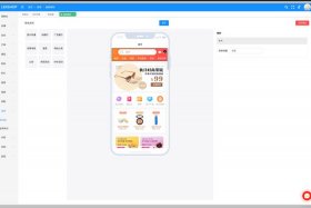 app电商模板；电商app界面制作