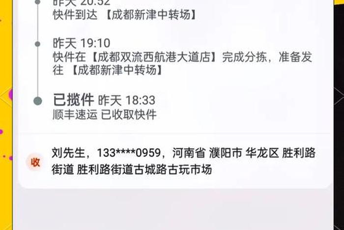 无货源电商平台;无货源电商平台要自己打印快递单怎么办 无货源电商平台;无货源电商平台要自己打印快递单怎么办