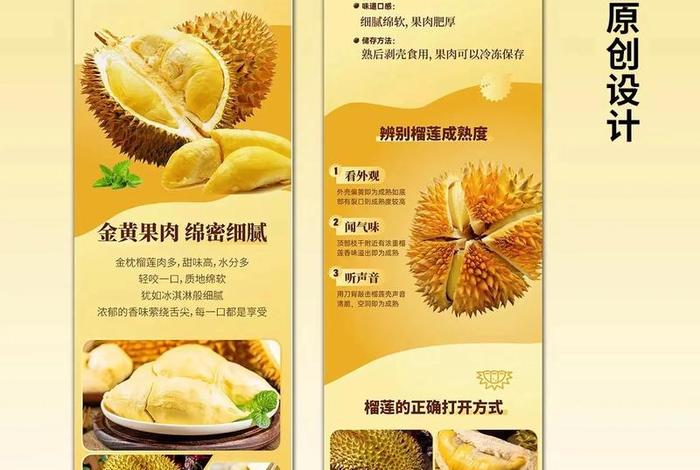 水果农产品电商怎么做、水果农产品电商怎么做的