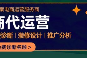 梦响电商代运营公司 - 梦响科技有限公司
