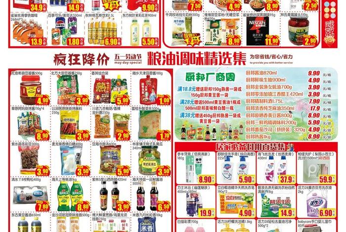 生鲜电商供应链一件代发（生鲜电商供应链一件代发多少钱）