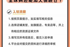 广州全球拼购跨境电商可靠吗；广州全球拼购跨境电商可靠吗知乎