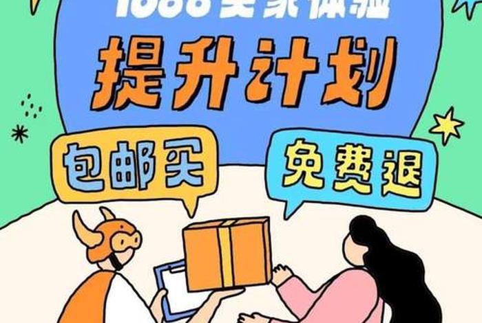 想做电商从哪进货、想做电商从哪进货好 想做电商从哪进货、想做电商从哪进货好
