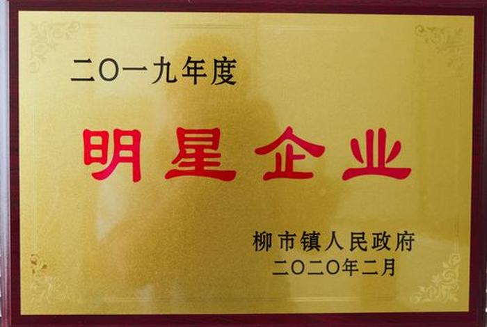 上华电气有限公司官网 上华电气有限公司官网首页 上华电气有限公司官网 上华电气有限公司官网首页