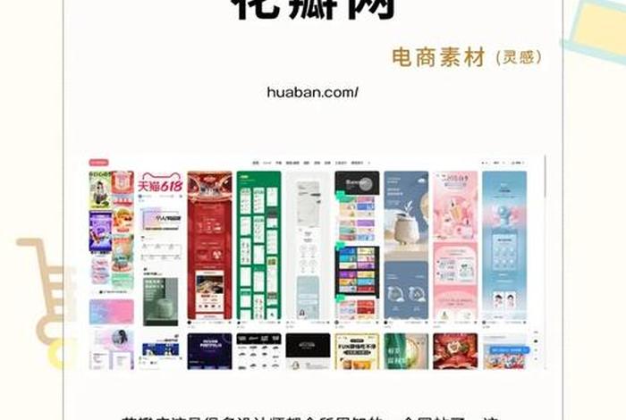 电商行业资讯类的网站 - 电商行业资讯类的网站是什么 电商行业资讯类的网站 - 电商行业资讯类的网站是什么