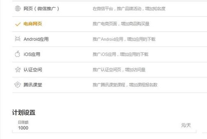 腾讯电商平台官网入口 - 腾讯电商平台官网入口网址
