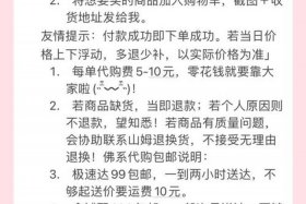 代购是如何从中赚钱的 - 代购是如何从中赚钱的可以要回来嘛