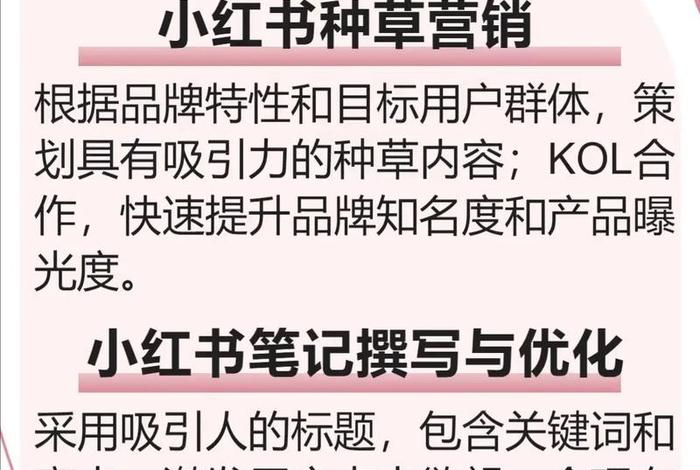 小红书电商负责人;小红书电商负责人电话 小红书电商负责人;小红书电商负责人电话