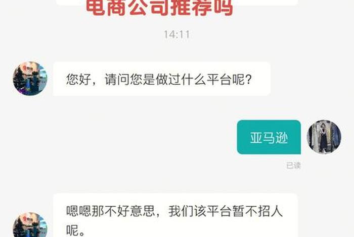 济南跨境电商运营、济南跨境电商运营招聘 济南跨境电商运营、济南跨境电商运营招聘