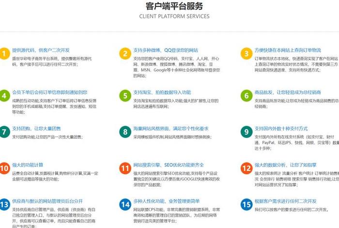 电商平台系统属于专业知识技能吗,电商平台属于什么领域 电商平台系统属于专业知识技能吗,电商平台属于什么领域