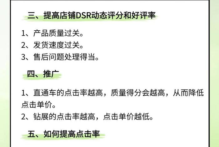 怎么做电商运营视频、怎么做电商运营视频讲解 怎么做电商运营视频、怎么做电商运营视频讲解