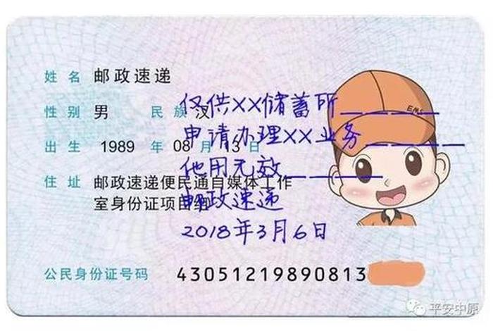 被跨境电商平台骗了怎么办,被跨境电商平台骗了怎么办用了身份证号码 被跨境电商平台骗了怎么办,被跨境电商平台骗了怎么办用了身份证号码