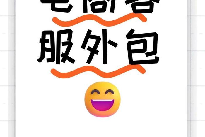 电商发货外包怎么找，电商发货外包怎么找货源