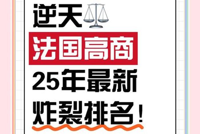 法国电商平台排名前十 - 法国电商平台排名前十有哪些