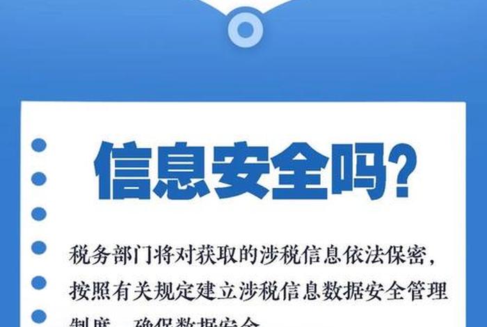 电商平台数据报送义务（电商平台数据报送义务有哪些）