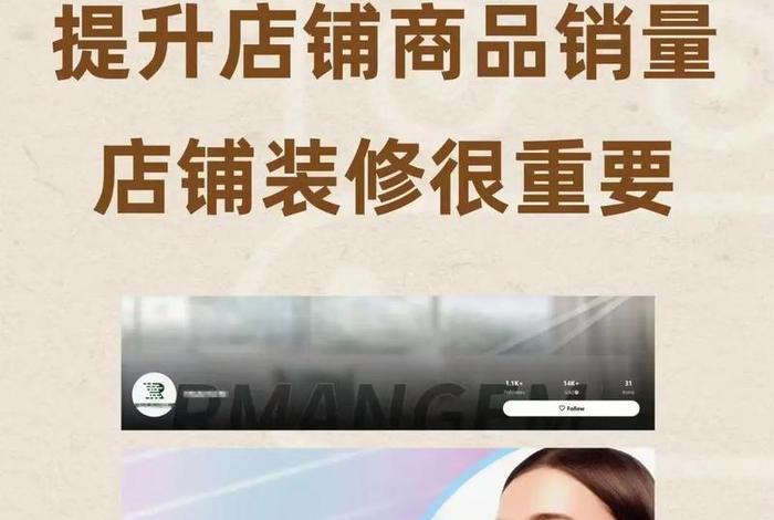 特姆跨境店铺详情 特姆跨境店铺详情怎么看 特姆跨境店铺详情 特姆跨境店铺详情怎么看