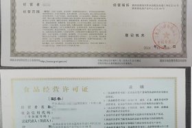 跨境电商公司一般注册资金在多少；跨境电商公司一般注册资金在多少合适