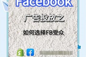 facebook广告效果怎么样（facebook做广告效果如何）