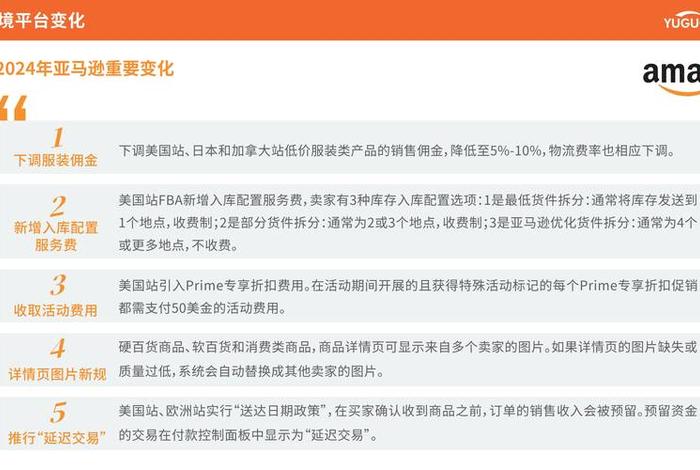 跨境电商发展的现状与趋势 - 跨境电商发展的现状与趋势论文 跨境电商发展的现状与趋势 - 跨境电商发展的现状与趋势论文