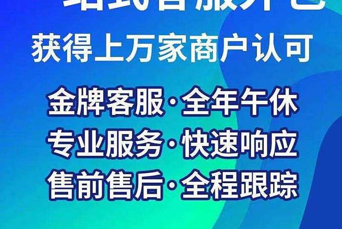 电商外包运营平台、电商外包运营平台是什么