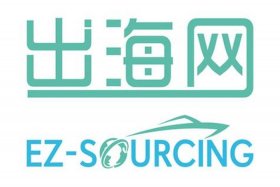 出海网跨境电商广州有限公司、出海网跨境电商(广州)有限公司