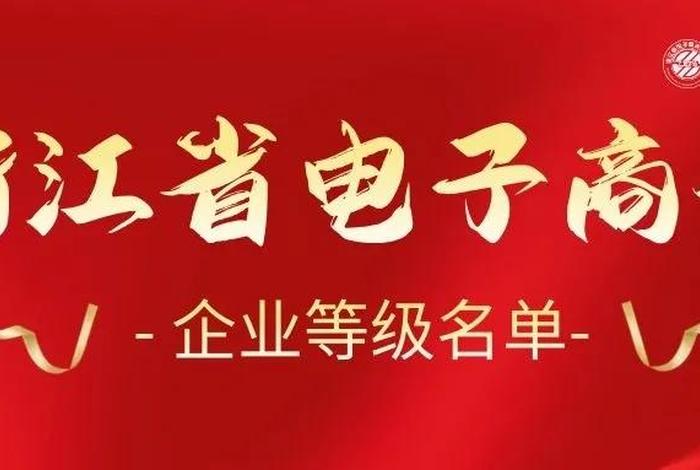 浙江电商消费者投诉电话、浙江电商消费者投诉电话是多少
