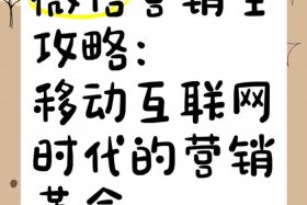 加电商微信；电商行业加入微信营销的必要性有哪些？