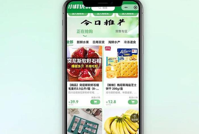 团购电商平台(团购电商平台有哪些) 团购电商平台(团购电商平台有哪些)