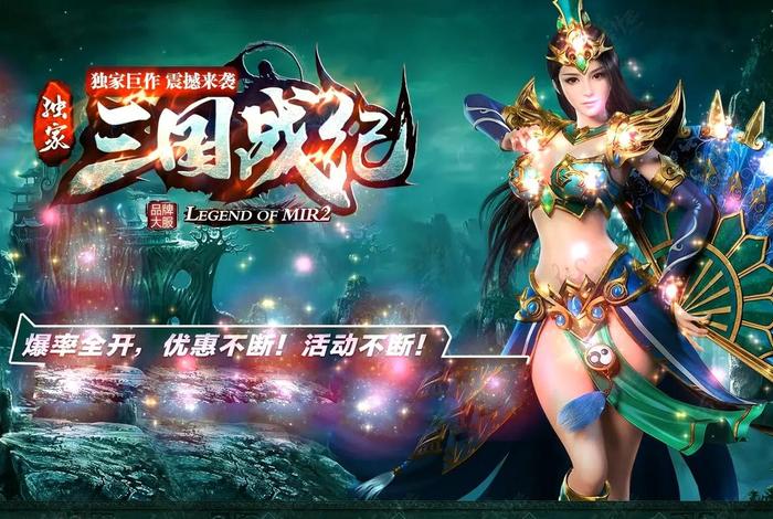 传奇cps是什么意思 - 传奇cps是什么意思啊 传奇cps是什么意思 - 传奇cps是什么意思啊