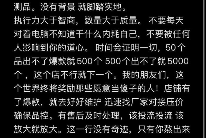 如何做好电商运营工作(如何做好电商运营工作心得体会) 如何做好电商运营工作(如何做好电商运营工作心得体会)