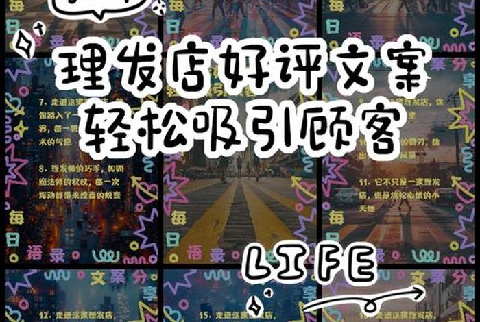 电商好评文案 - 电商好评文案50字