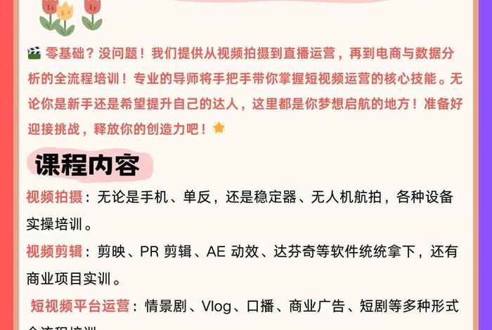 跨境电商线下培训江苏、跨境电商线下培训江苏哪家好 跨境电商线下培训江苏、跨境电商线下培训江苏哪家好