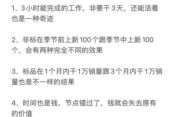 电商聊天1是什么意思,网上聊天对应的电商工作岗位是什么 电商聊天1是什么意思,网上聊天对应的电商工作岗位是什么