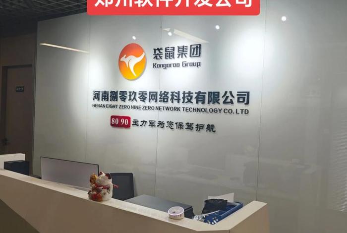 电商平台软件开发公司有哪些公司(电商平台软件开发公司有哪些公司名称) 电商平台软件开发公司有哪些公司(电商平台软件开发公司有哪些公司名称)