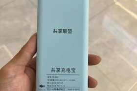 代理电宝，代理充电宝能赚钱吗